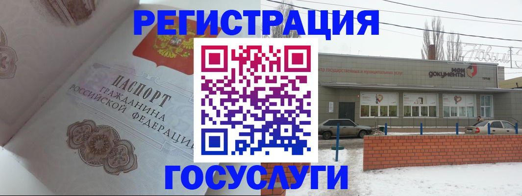 пропишу в квартире в Сальске