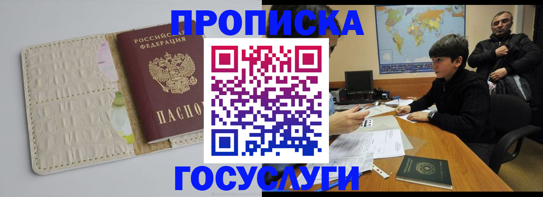 форма 3 в Сальске